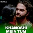 KaMRuL