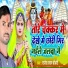 Rajesh Lal Choudhari