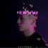 你的大表哥曲甲