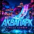 TRKISH SUMMER