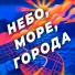 Игорь Усиков