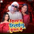 Khushi Kakkar, Nawal Raja