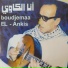 Boudjemaa El Ankis