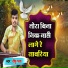 Deepu Raja