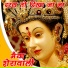 Master Om Prakash