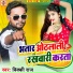 Vicky raj