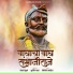 Vaibhav Khune