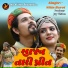 Nitin Barot