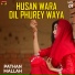 Pathan Mallah