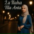 Nazwa Atiya Sabila