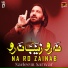 Nadeem Sarwar