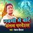 Pankaj Diwana