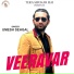 Umesh Sehgal
