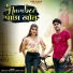 Kanchan Vaishnav, Suresh Barot