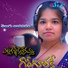 Jayasree Pallem