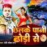 Premi Ravish Raj