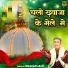 Naseem Arif