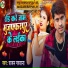 Rajan Parwana