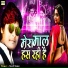 Sunil Sajan