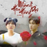 H-Kray feat. HOA HỒNG DẠI MUSIC