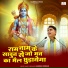 Mannraj Parihar