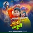 Shivani Singh