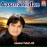 Master Fateh Ali