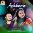 Tanushree Bose