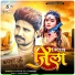 Manohar Raj Chauhan, Anjali Kakkar