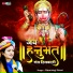 Gaurangi Gauri