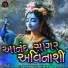 Gayatri Upadhyay