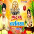 Rajnath Rao