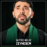 Seyyid Nicat