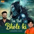 Sonu Garanpuria, Vikas Kumar
