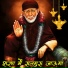 Master Om Prakash