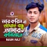 Naim Raj