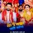 Krishna Gupta, Anjali Arya
