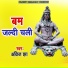 Ankit Jha