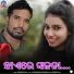 Prakash Jal