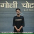 Ukay Rapsta feat. Bhupendra Bhandari