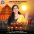 Jayashree Tripathy
