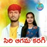 KRISHNUDU ESLAVATH