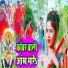 Devender Kumar