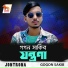Gogon Sakib