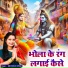 Khushboo Singh