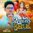 Ranjeet Raj