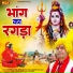 Ravinder Lather, Meenu Kaliya