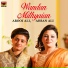 Arooj Ali, Ahsan Ali