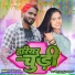 Gaurav Yadav Rajkumar