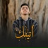 أحمد سامح